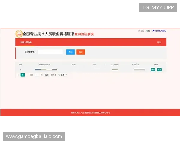 云顶集团官网登录入口下载安全指南,保障个人信息与财产安全 云顶集团官网登录入口下载安全指南,保障个人信息与财产安全