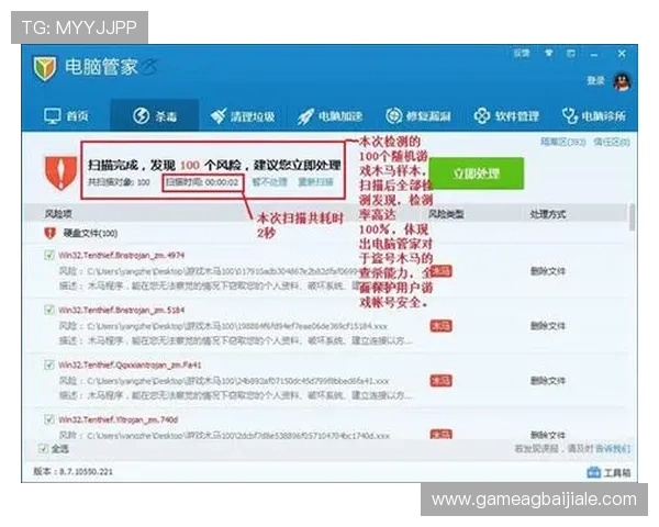 AG视讯官网怎么下载安全可靠,避免病毒和木马的实用下载方法 AG视讯官网怎么下载安全可靠,避免病毒和木马的实用下载方法