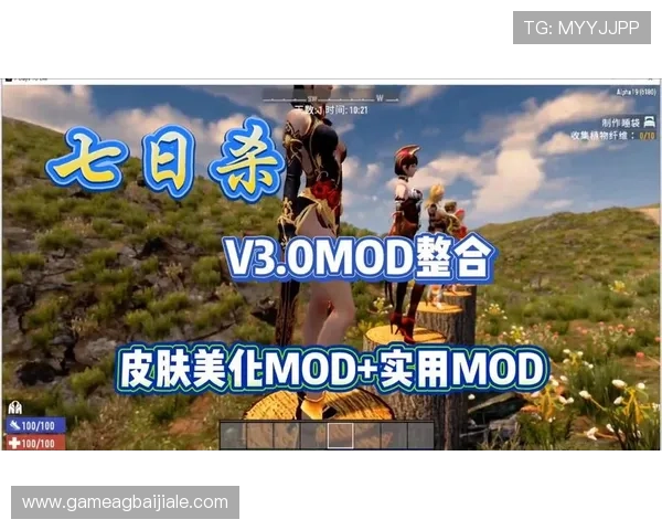 od真人官方最新版本上线,丰富游戏内容和多样玩法等你来挑战 od真人官方最新版本上线,丰富游戏内容和多样玩法等你来挑战