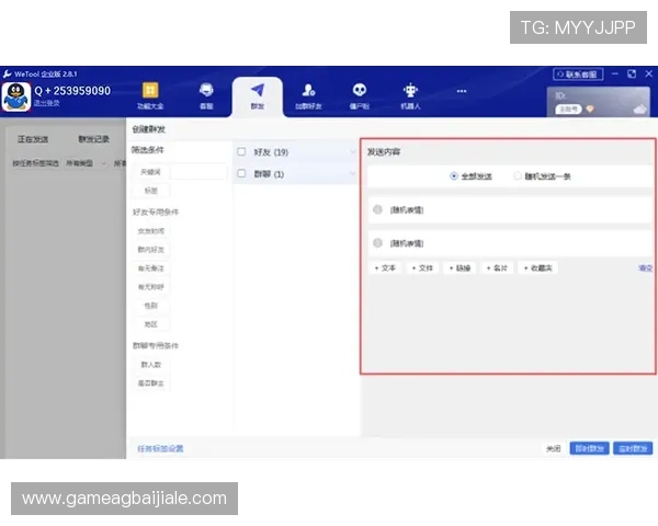 云顶集团最新官方网站的移动端访问与多平台兼容性介绍